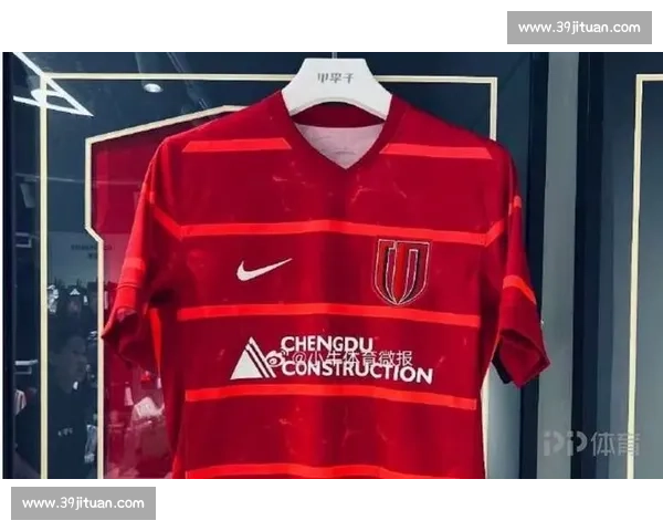 成都蓉城亚冠首秀球衣暗藏国际化密码：胸前英文标识背后的战略突围