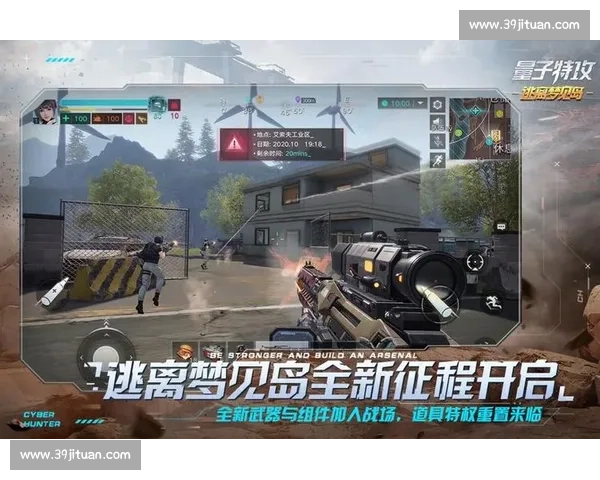 枪神降临！量子特攻赛事直播点燃夏日激情！