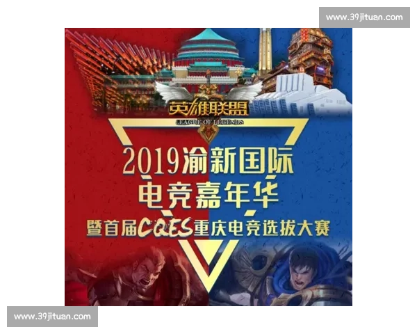 王者之路！电竞国家队选拔赛，谁能走向巅峰