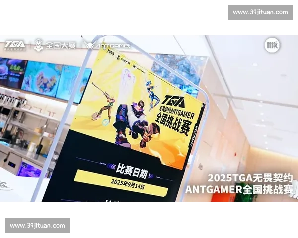 电竞之巅，无畏契约国际赛区，最顶尖的较量