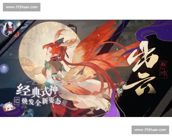 下一个传奇，从阴阳师百闻牌战队赛开始！