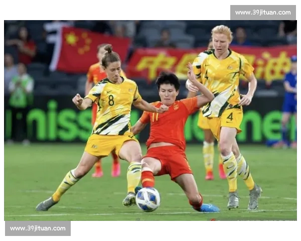 球迷热议！女足比赛哪些数据最令人称道