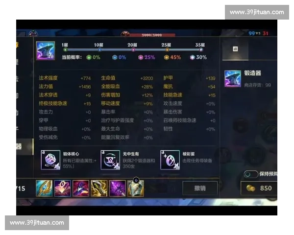 英雄联盟手游直播，用实力说话，用汗水浇灌梦想！