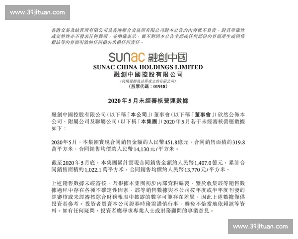 亿元合同花落谁家自由球员市场掀起淘金热潮