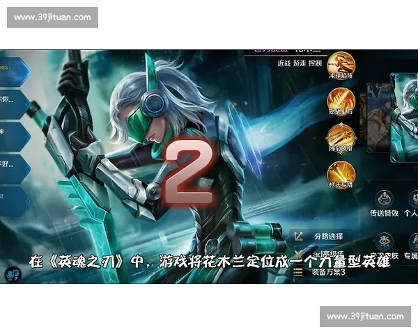 惊艳！英魂之刃选手，的赛后感想令人动容