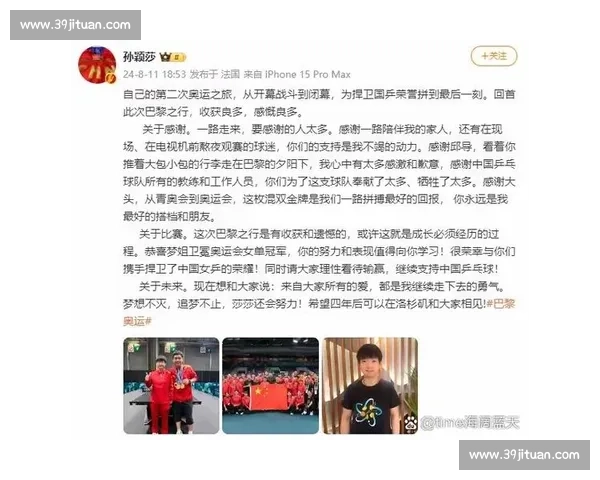 教练语录:英魂之刃全国赛冠军教练的独家执教秘籍!